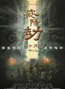 午夜国产亚洲精品一区
